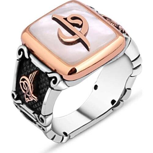 Pearl Stone Above Aleph-Vav Silver Men 'S Ring