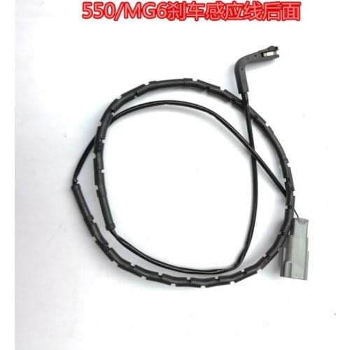 Front / Rear brake pads brake wear sensor cable For Chinese SAIC ROEWE 550 MG6 Auto car motor parts 10002348