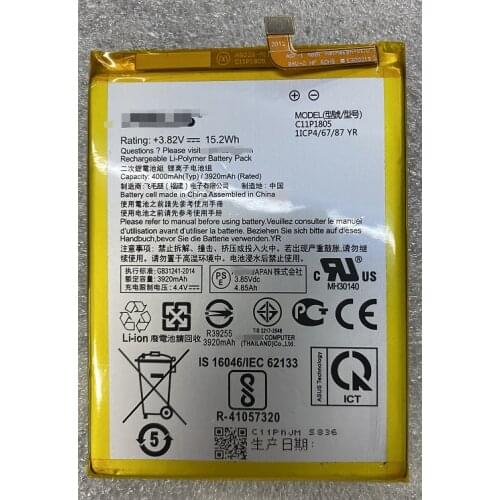 HUSHITONG Asus ZenFone Max M2 Batteries