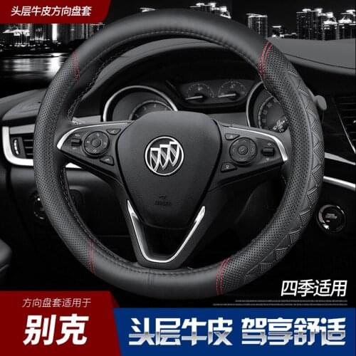 Suitable for Buick Regal Lacrosse Excelle Verano Envision GL8 leather steering wheel cover