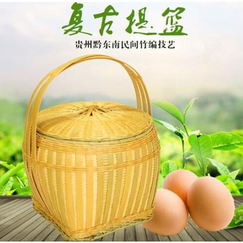 Guizhou province folk characteristics high quality bamboo woven hand-carried basket retro tea storage basket bamboo products egg