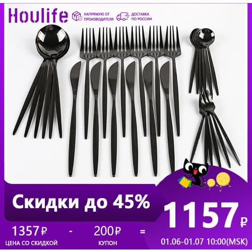 Наборы посуды столовой Houlife China At AliExpress