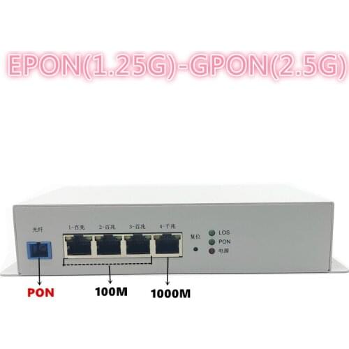 Industrial grade outdoor metal ONU 1GE+3FE ONU EPON 1.25G GPON 2.5G ONU with FTTH NETWORK onu wifi modem 10/100/1000M RJ45 OLT