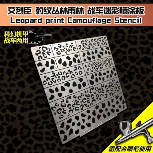 AJ0034 Gundam / Mecha / Military Model Land Army Jungle Wild Leopard Camouflage Hollow Spray Plate