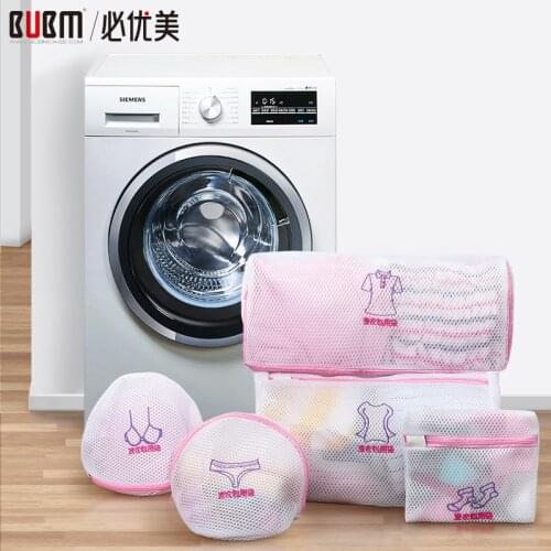 BUBM 5 pcs a set mesh laundry bags clothes washing bag for bra ,T shirt home garment organizer storage