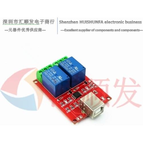 No-drive /usb control switch 2/4/8-way 5V relay module/computer control switch /PC intelligent control