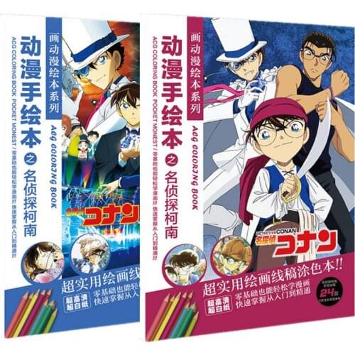 Anime Detective Conan Coloring Book Painting Drawing antistress Books imitated copy book toy gift size A5 24 pages
