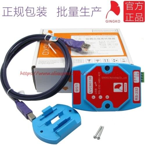 Magnetically coupled isolated USB converter USB to RS485 USB to 232 Industrial lightning protection comes with power EVC8013B