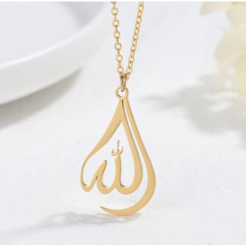 Arabic Allah Calligraphy Name Necklace High Quality Metal Pendant Necklace Islam Muslim God Messager Jewelry For women Gifts