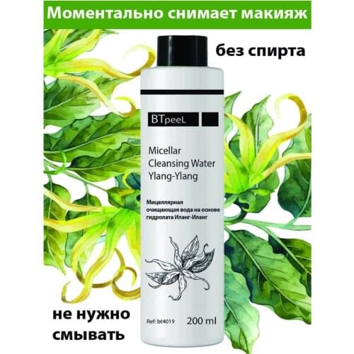 Щетки для лица BTpeel China At AliExpress