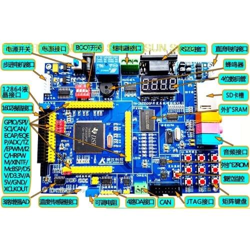 DSP28335 board TMS320F28335 board DSP board