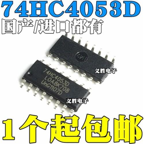 NEW 74HC4053 74HC4053D SOP16 Demultiplexer chips Demultiplexer chip, SMT IC, patch analog multiplexer SOP16