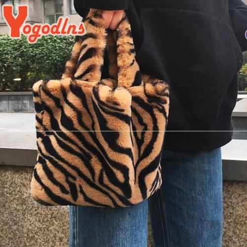 Yogodlns Leopard Print Plush Handbag Women Trendy Soft Shoulder Bag Winter Warm Chains Crossbody Bag Fashion Fluffy Wallet Bolso