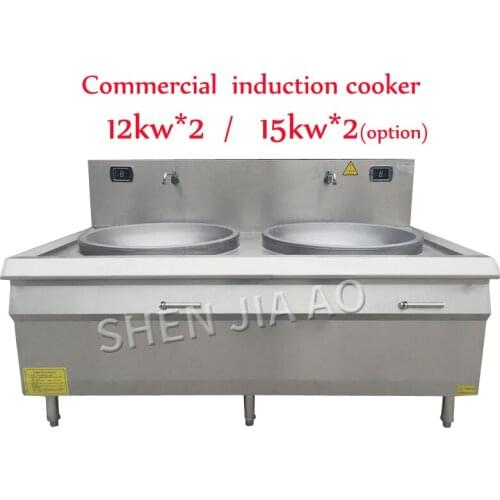 12kw/15kw 380V Dual-cooker Commercial concave induction cooker High-power kitchen restaurant electromagnetic large frying stove