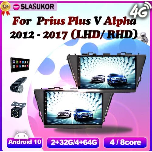 6+128G Android 10 For Toyota Prius Plus V Alpha LHD RHD 2012 - 2017 Video Radio Multimedia Player Navigation GPS 2 Din Keine DVD