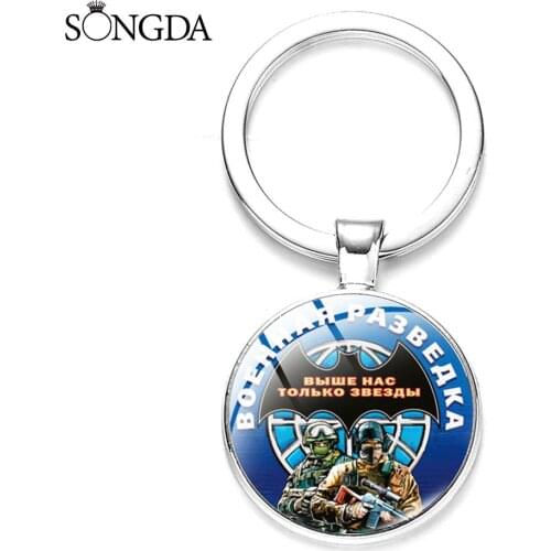 Military Intelligence Service Keychain Art Photo Glass Dome Metal Key Chain For Friends Jewelry Gifts Collection Accessories