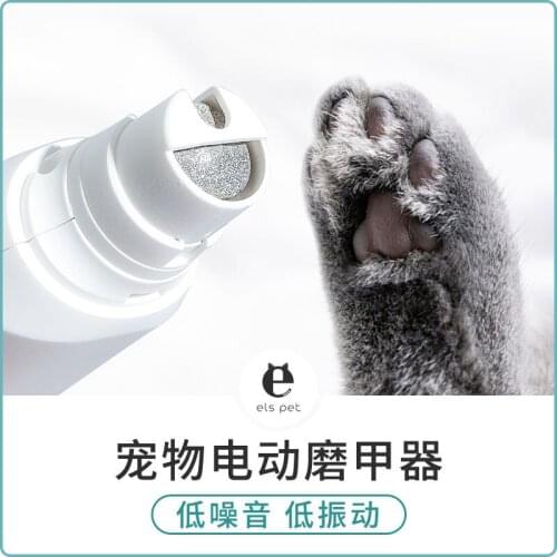 New Pet Electric Nail Polisher, Dog Rechargeable Nail Polisher, Cat Automatic Nail Polisher, Nail Clippers