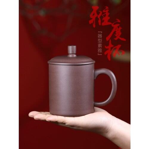 ★Yixing undressed ore purple mud purple sand cup large capacity cup manually make tea cup mens lady cup, cup