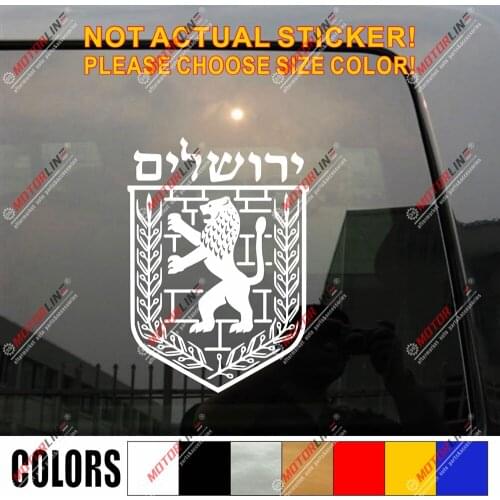 Emblem of Jerusalem Decal Sticker Car Vinyl Israel pick size color no bkgrd