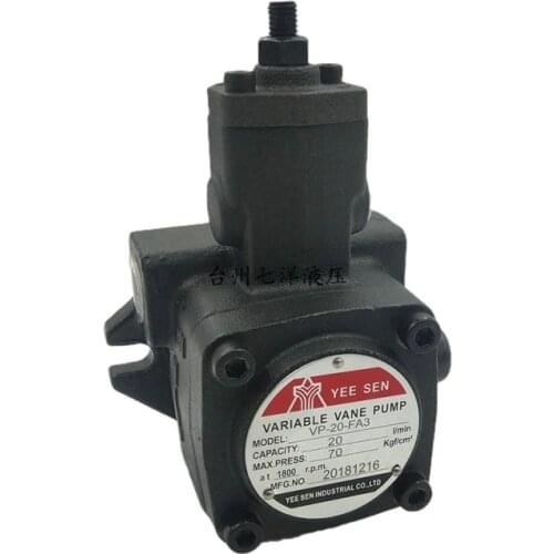 Hydraulic pump VHOF series VHOF-F-08/12/15/20-A/B/C/D Variable vane pump