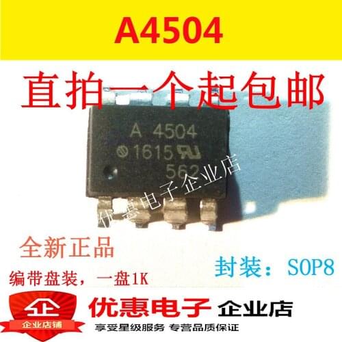 10PCS Original HCPL-4504 SOP-8 patch A4504