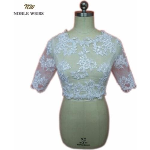 NOBLE WEISS Lace bolero jacket Bridal Bolero Wedding jacket wedding bolero bridal shrug bridal jacket custom made AL1095