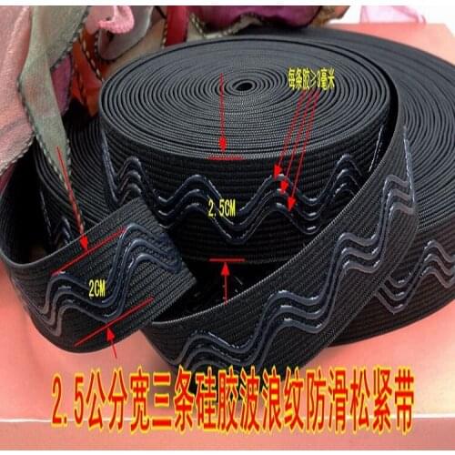 25mm elastic with wave silicone strip 5meters non-slip elastic webbing for sports wear underwear belt diy accessories