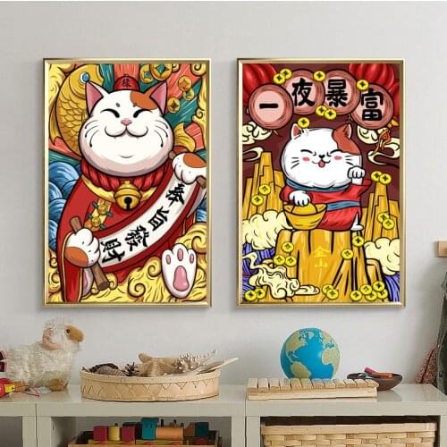 DIY Comics Cat Patterns Printed Fabric Chinese 11CT Cross Stitch Kits Embroidery Needlework Sets Get Rich Overnight Cross-Stitch