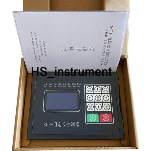 SCH-II computer length controller 220V LED display SCH-II computer length controller for bag making machine