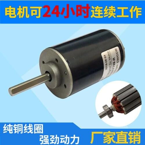 24 v dc high-speed mute motor 12 v mini speed regulating motor small motor positive and negative carousel up to 8 mm diameter