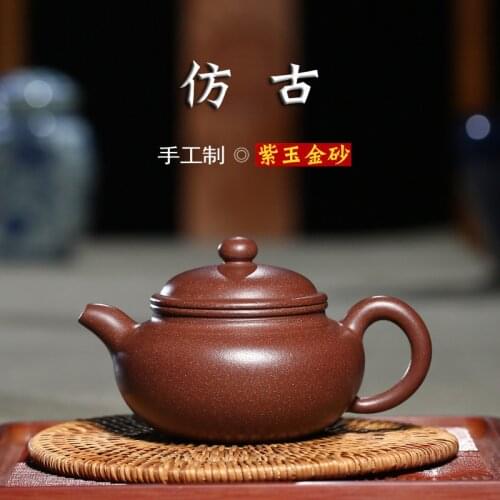 Yixing are recommended by all handmade gold sand smooth purple jade antique teapot a undertakes the teapot
