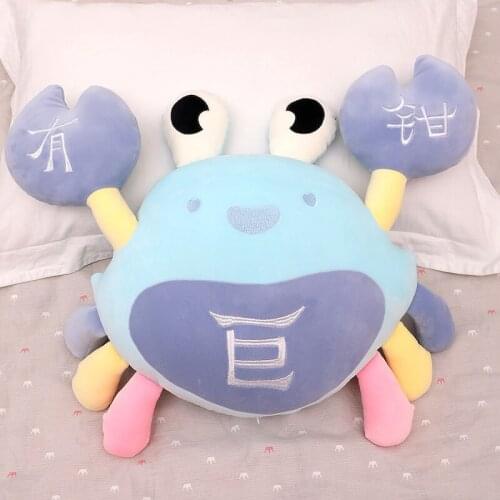 35cm Sea Crab Plush Toys Cute Stuffed Doll Padded Toy Cartoon Animal Doll Cotton Soft Pillow Kids Gift Valentines Gift Birthday