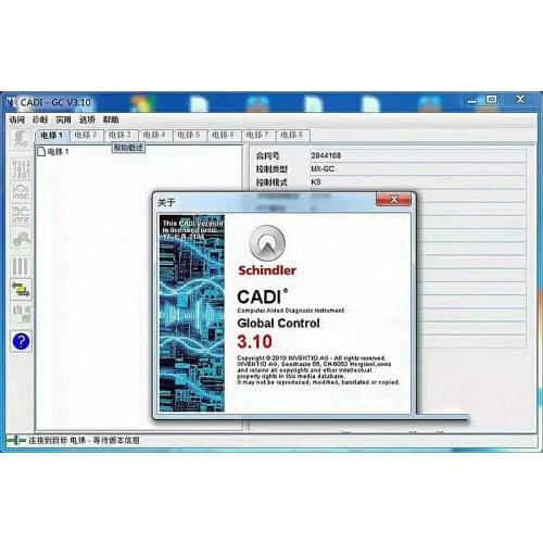 CADI 3.10 Schindler Elevator Debugging Tool Signal connection line For 3300 3600 5400 5500 7000 Type Lift