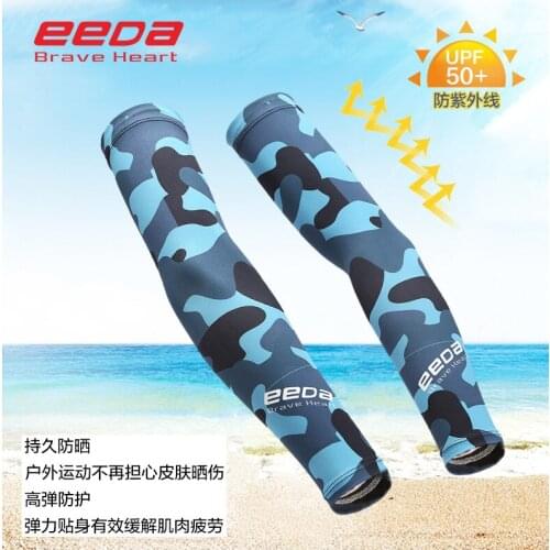 Camouflage Anti-UV Protection Arm Cover Arm Sleeve Outdoor sports riding sunscreen cuff