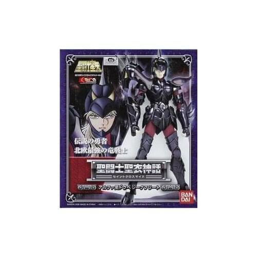 Bandai Saint Seiya Cloth Mythology Nordic God Fighter Double Dragon Dubhe Alpha Siegfried Old Myth S59