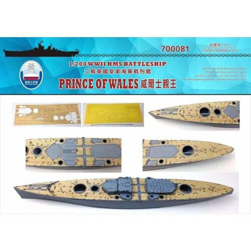 Shipyard 700081 1/700 Wood Deck HMS Prince of Wales for Flyhawk top quality