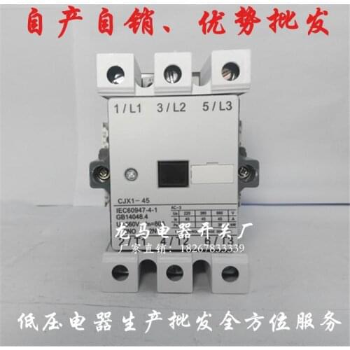 Exchanges and contacts CJX1-85 / 22 85A two open two closed coil voltage AC220V