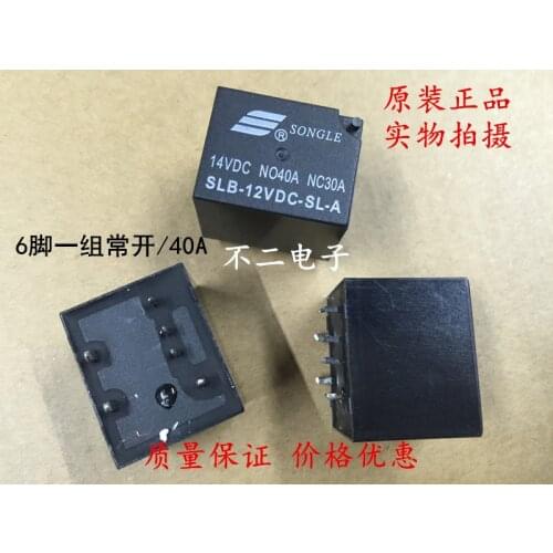 SLB-12VDC-SL-A relay 40A 14VDC 6 feet