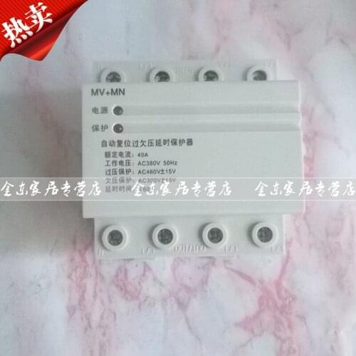 Three phase over voltage protector MV+MN 40A Full automatic over-voltage protection device