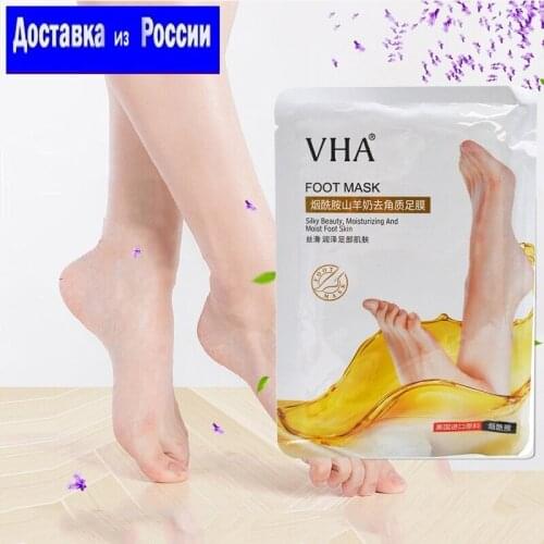 VHA Hand And Foot Care Products