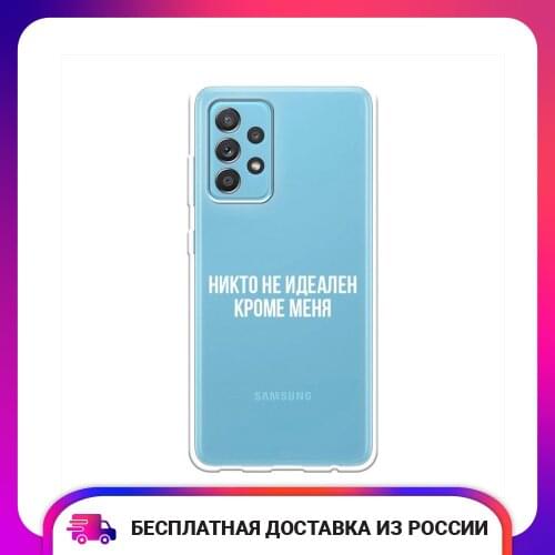 Чехлы для телефонов Samsung Case Place China At AliExpress