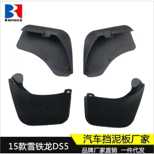 Mudflaps Mud Flaps Flap Splash Guards Car Fender 2013-2018 for Citroën DS5