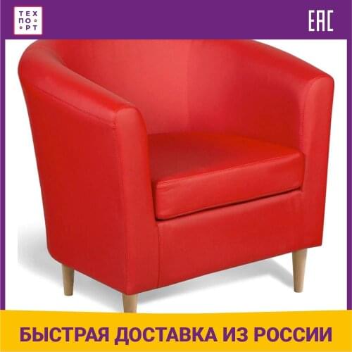 Шарм Дизайн Inflatable Chairs