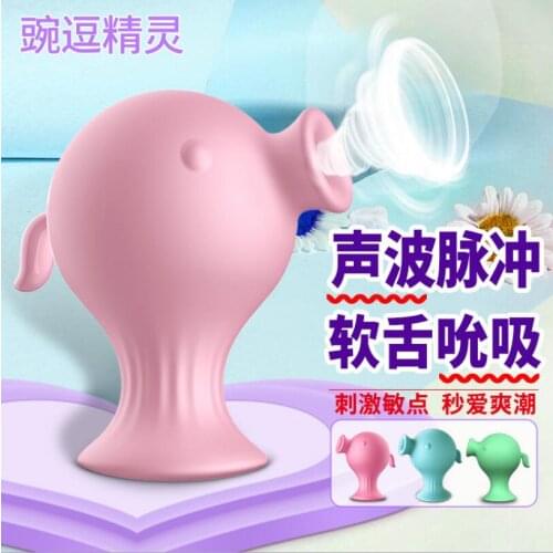 G-Spot Clit Nipple Sucker Vibrator Female Clitoris Stimulator Dildo Oral Tongue Pussy Licking Sex Toys for Women Adult S0784