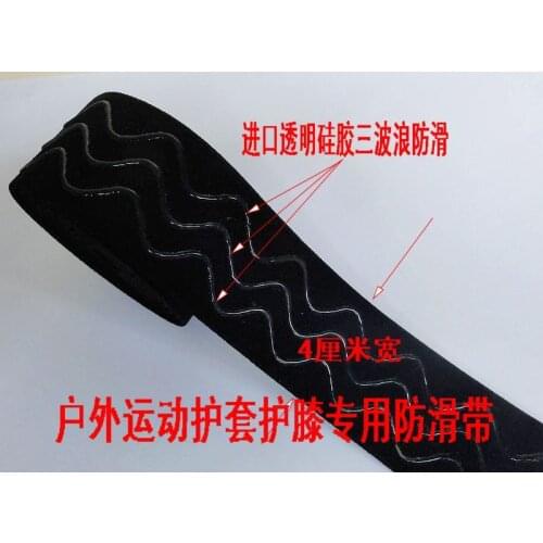 NEW 3 waves 3*3mm 20M/lot thicken silicone elastic gripper for sewing diy hand made knee wrist protectors width:4cm thick>2mm