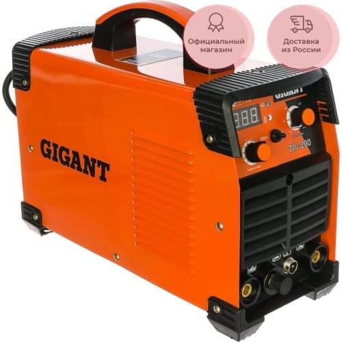 Gigant Arc Welding Machines