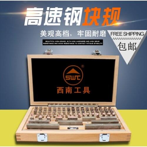 West South Block metric block 38 47 83 87 103 112 block 1 level 0 level detection standard quantity block