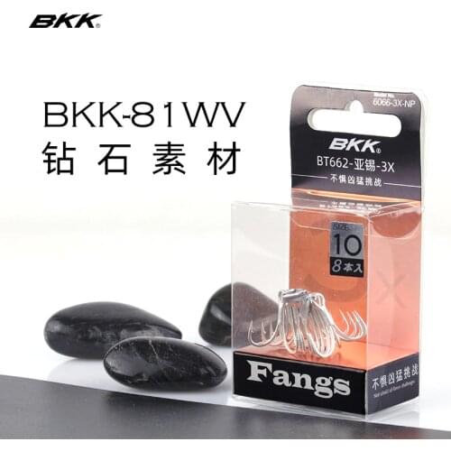 BKK three this hook BT662 - tin - 3 x strengthen blood slot clasps brackish water road and anchor VIB hook