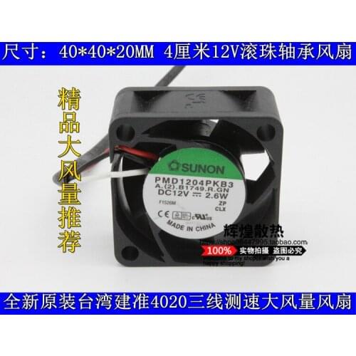 Brand new SUNON PMD1204PKB3 12V 4020 high air volume 4CM Ball bearing cooling fan