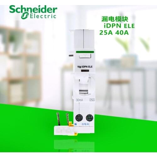 Original export 1P + N 25A 40A 30MA 50 / 60Hz instantaneous type, electronic residual current action protection accessory